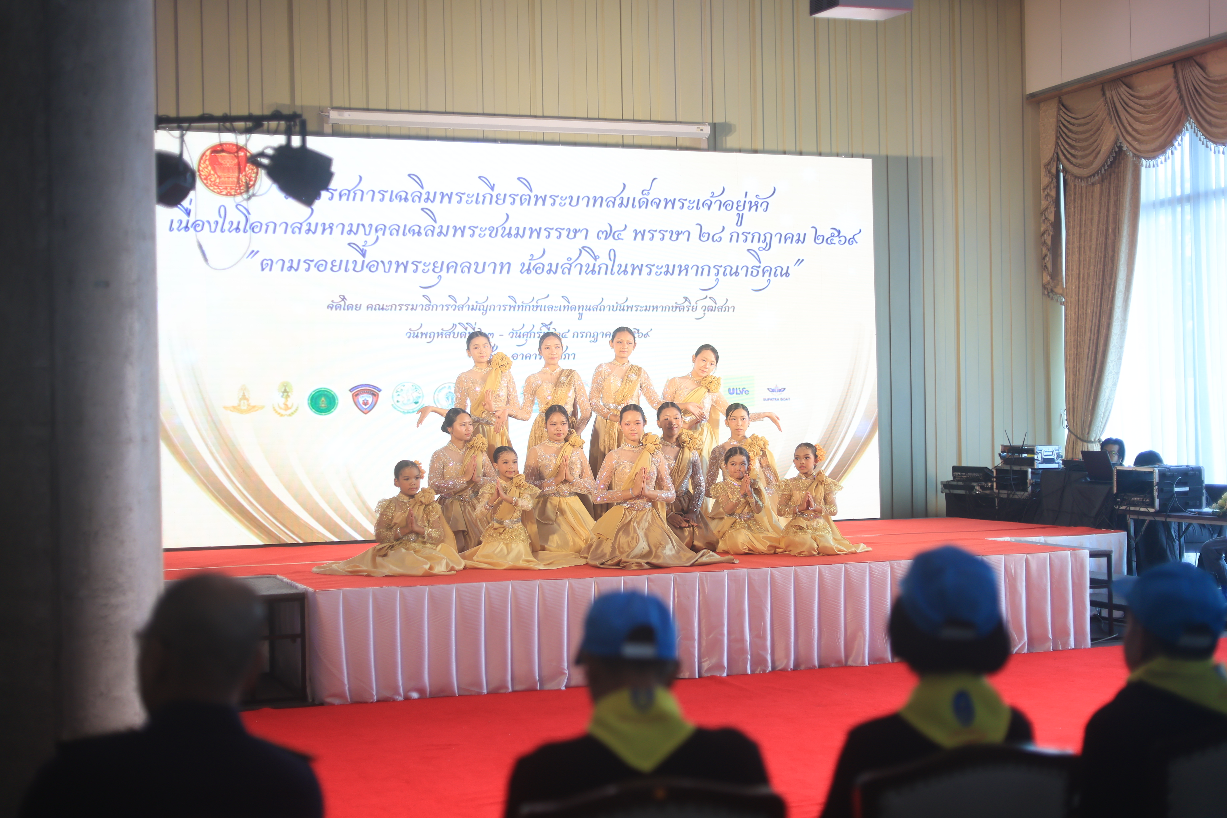 title - ส.ป.ก. ร่วมจัดงานนิทรรศการเฉลิมพระเกียรติพระบาทสมเด็จพระเจ้าอยู่หัว เนื่องในโอกาสมหามงคลเฉลิมพระชนมพรรษา 74 พรรษา 28 กรกฎาคม 2569 “ตามรอยเบื้องพระยุคลบาท น้อมสํานึกในพระมหากรุณาธิคุณ”